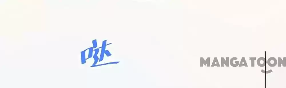 Honey, You Belong to Me! Episode 104