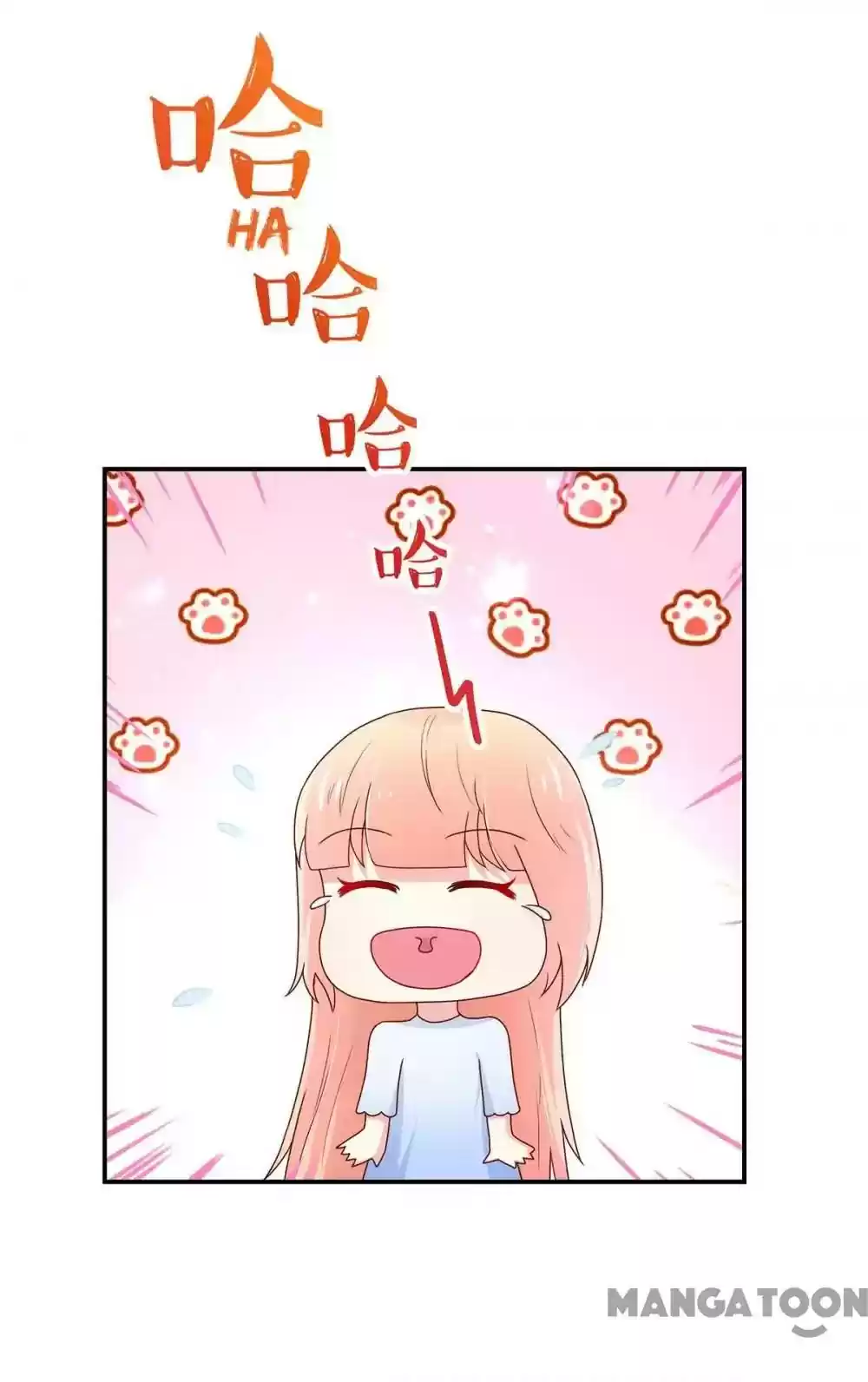 Honey, You Belong to Me! Episode 106