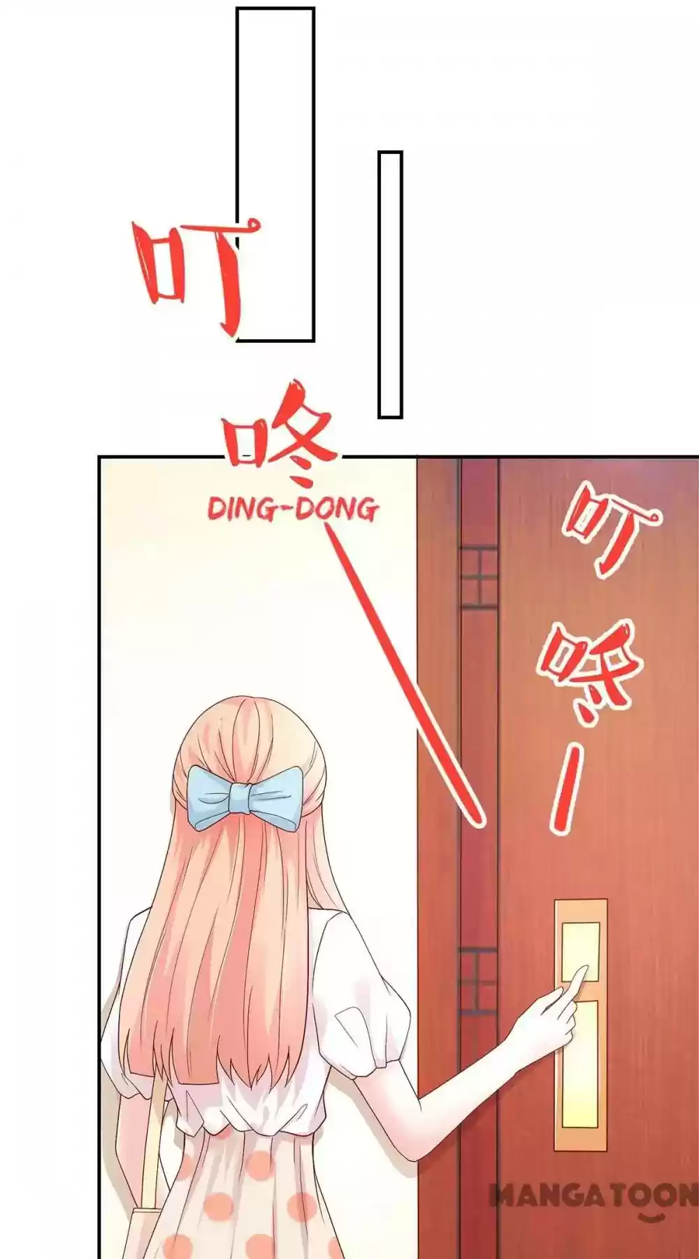 Honey, You Belong to Me! Episode 114