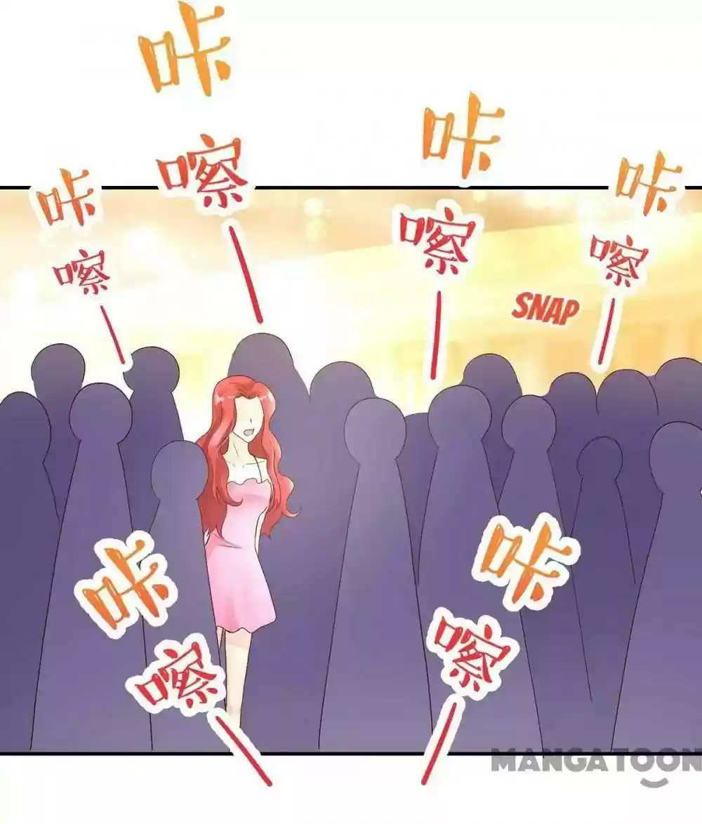 Honey, You Belong to Me! Episode 135