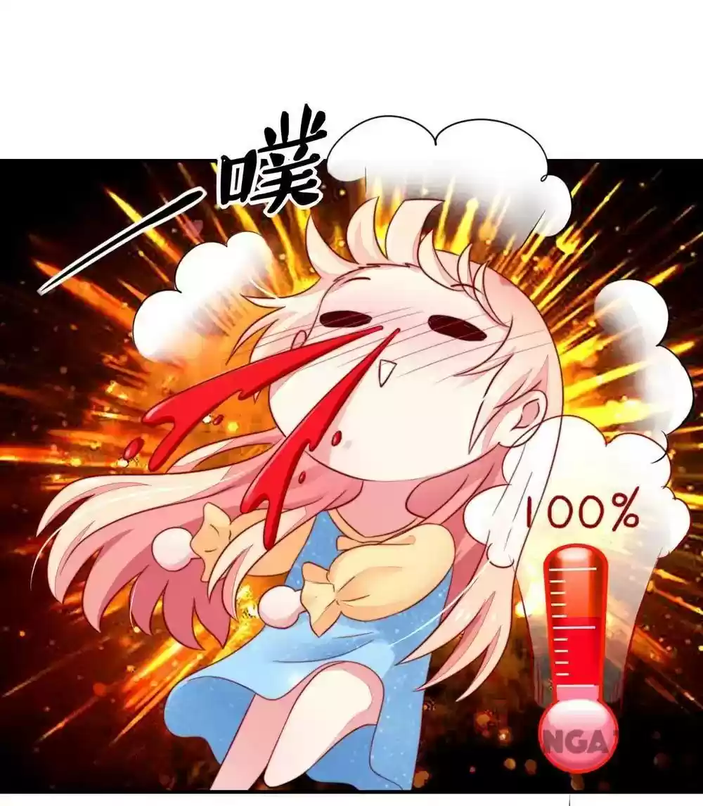 Honey, You Belong to Me! Episode 14