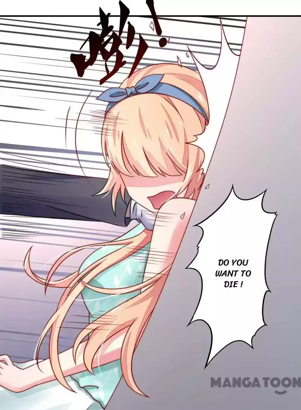 Honey, You Belong to Me! Episode 23