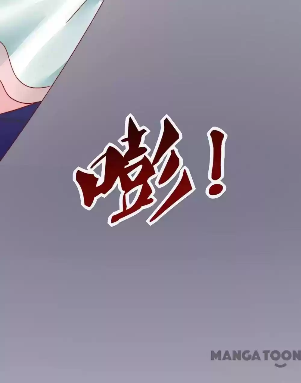 Honey, You Belong to Me! Episode 23