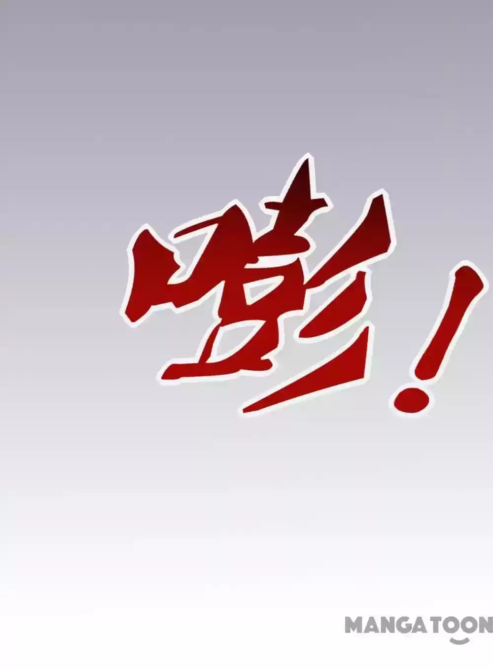 Honey, You Belong to Me! Episode 23