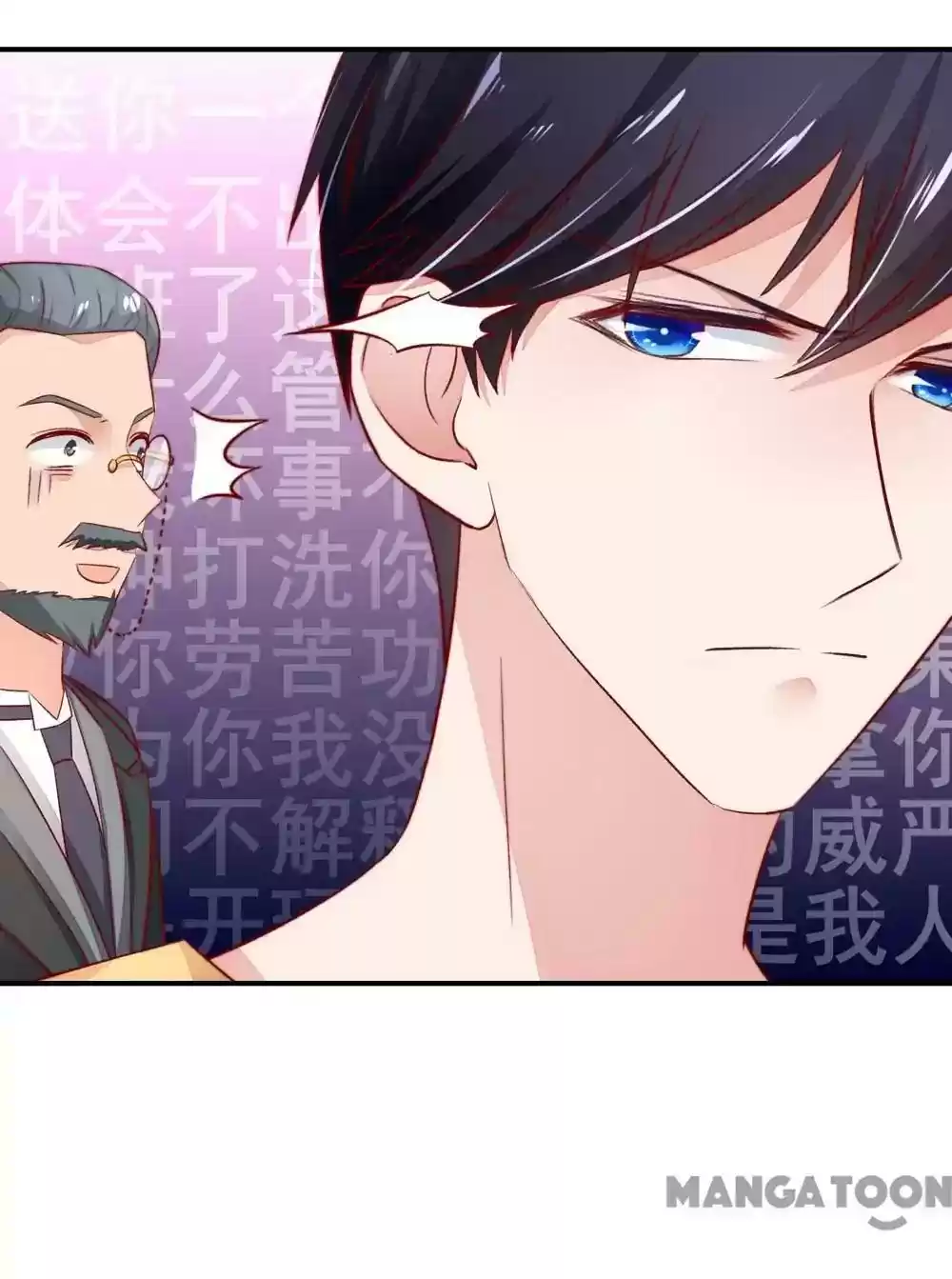 Honey, You Belong to Me! Episode 45