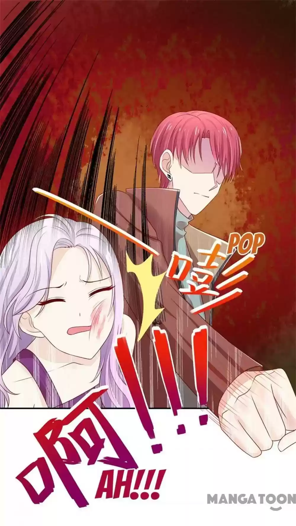 Honey, You Belong to Me! Episode 73