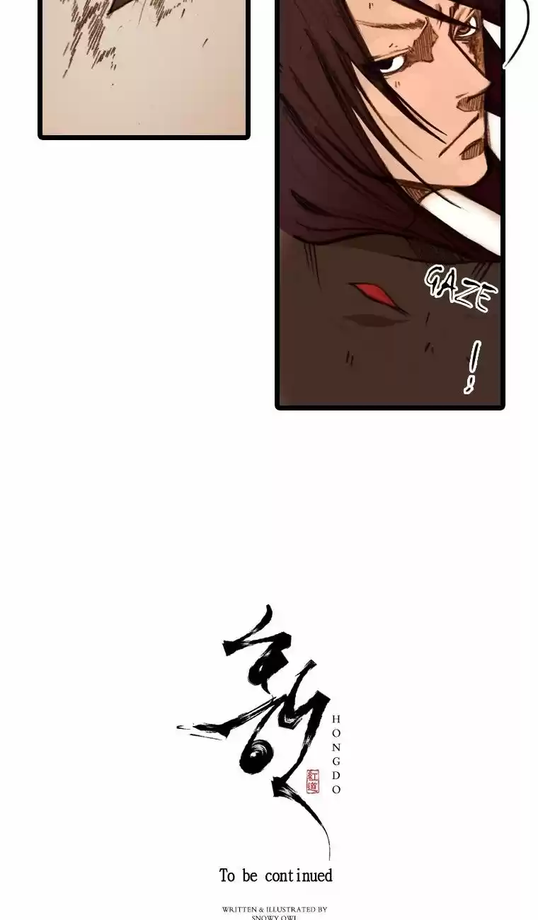 Hongdo Ch. 21