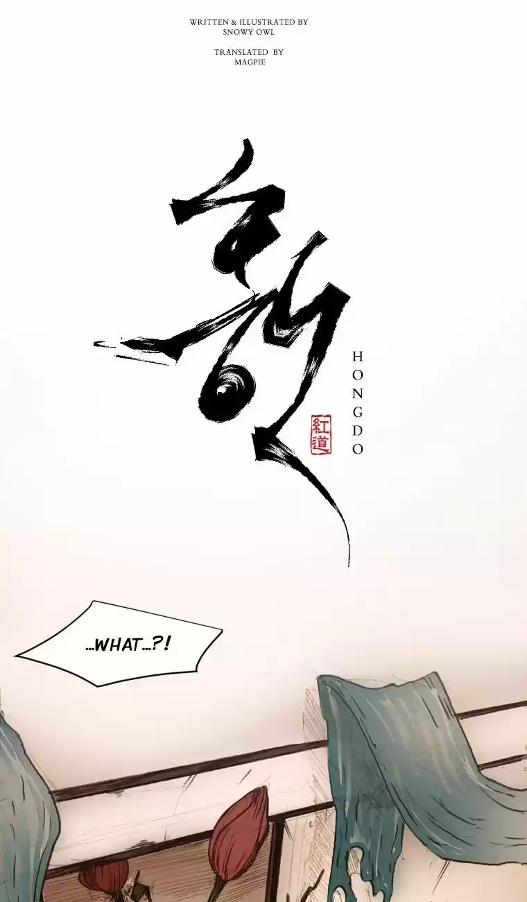 Hongdo Ch. 25