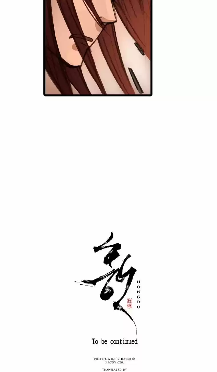 Hongdo Ch. 30