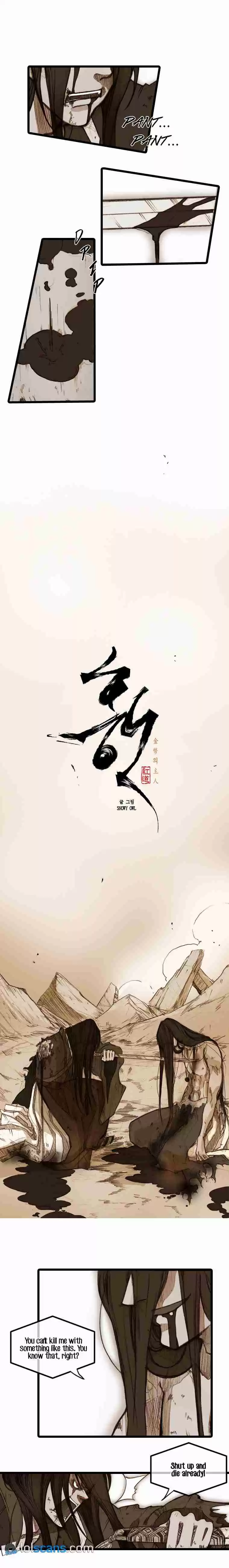 Hongdo Ch. 35
