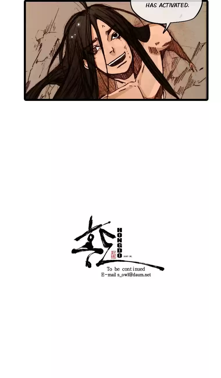 Hongdo Ch. 38