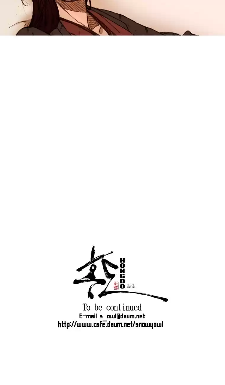 Hongdo Ch. 41
