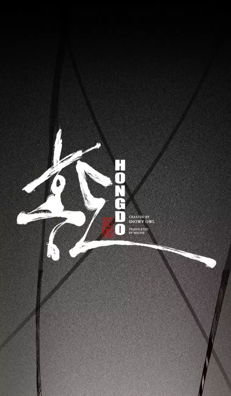 Hongdo Ch. 45