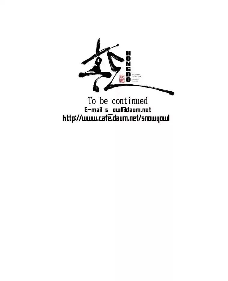 Hongdo Ch. 45