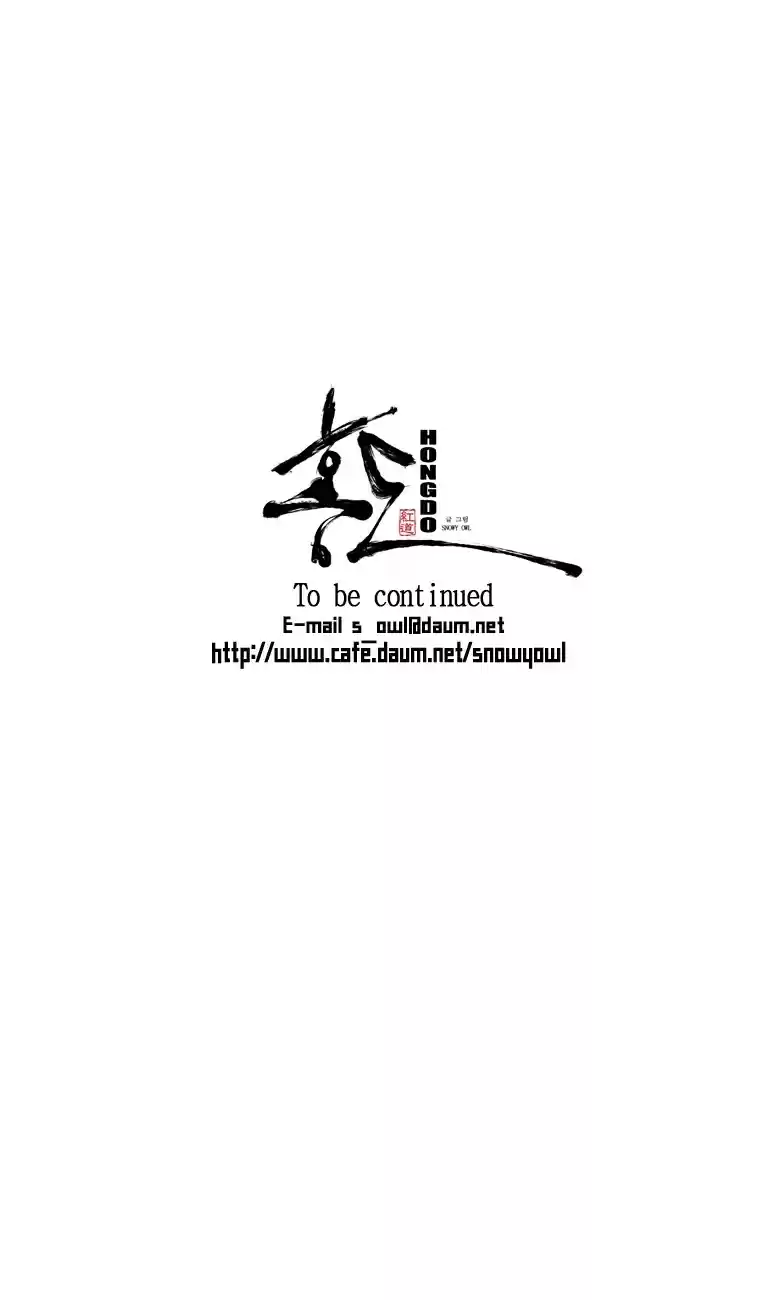 Hongdo Ch. 48