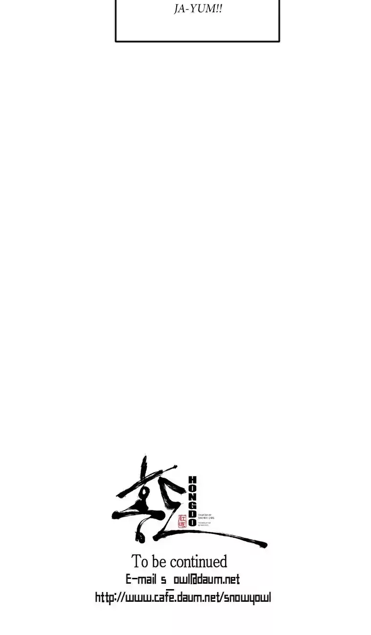Hongdo Ch. 53