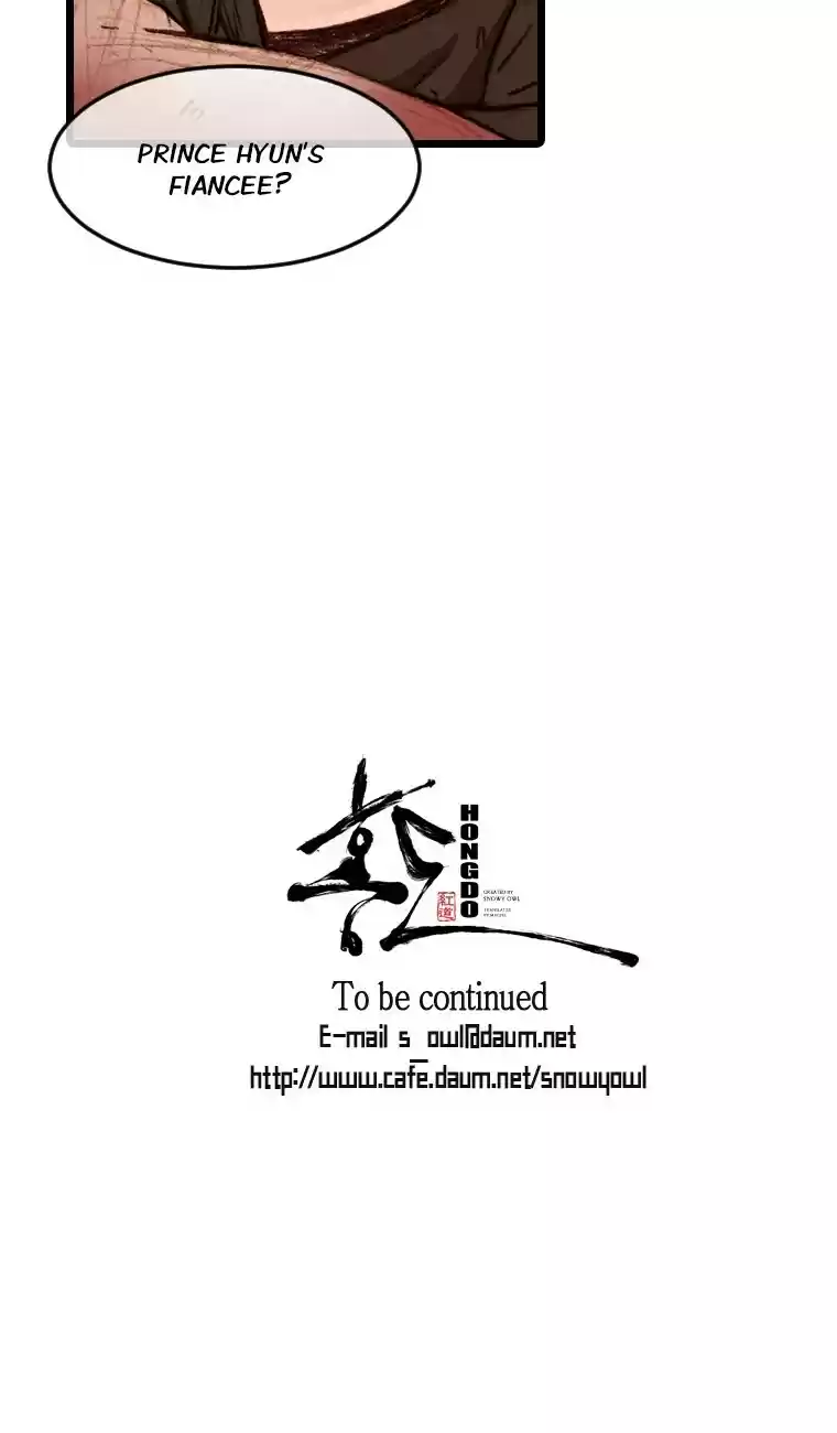 Hongdo Ch. 56