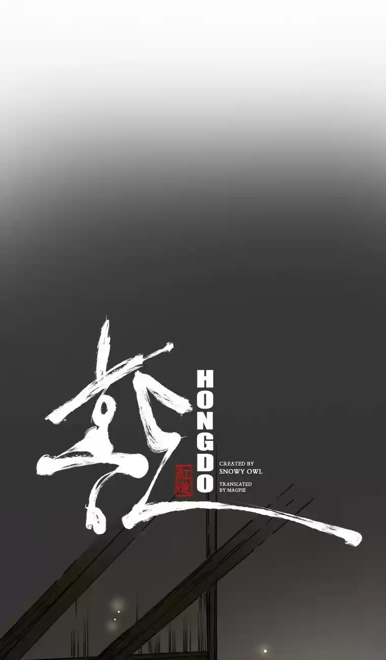 Hongdo Ch. 57