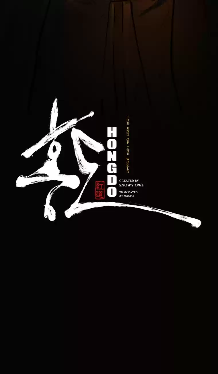 Hongdo Ch. 59.1 S4 Prologue