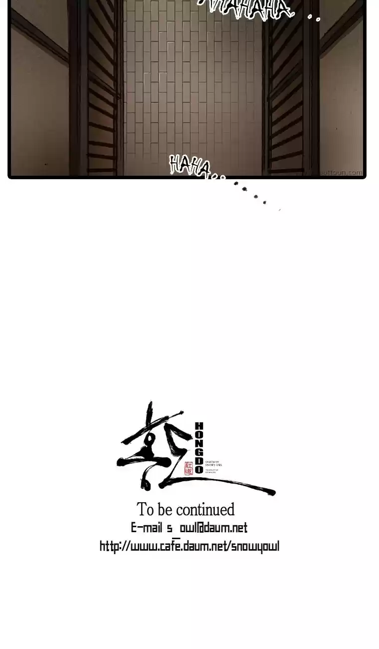 Hongdo Ch. 62