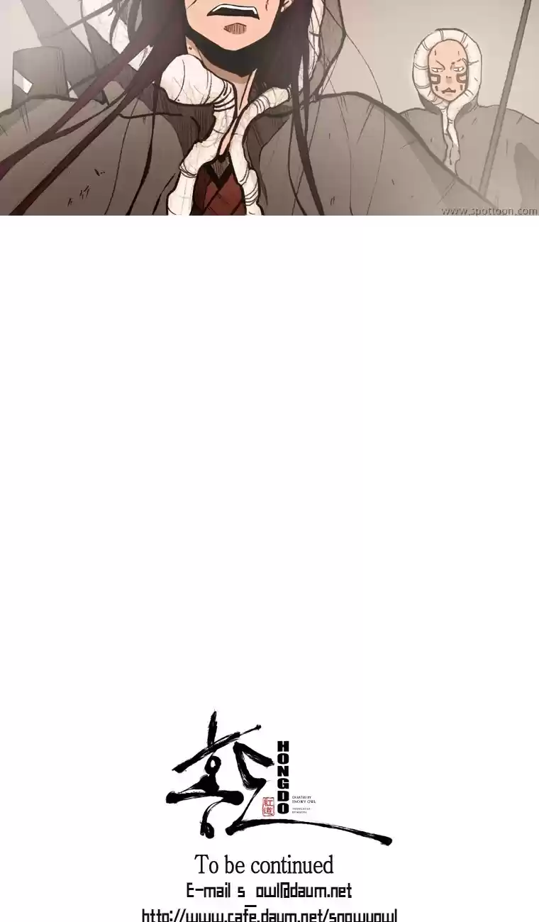 Hongdo Ch. 63