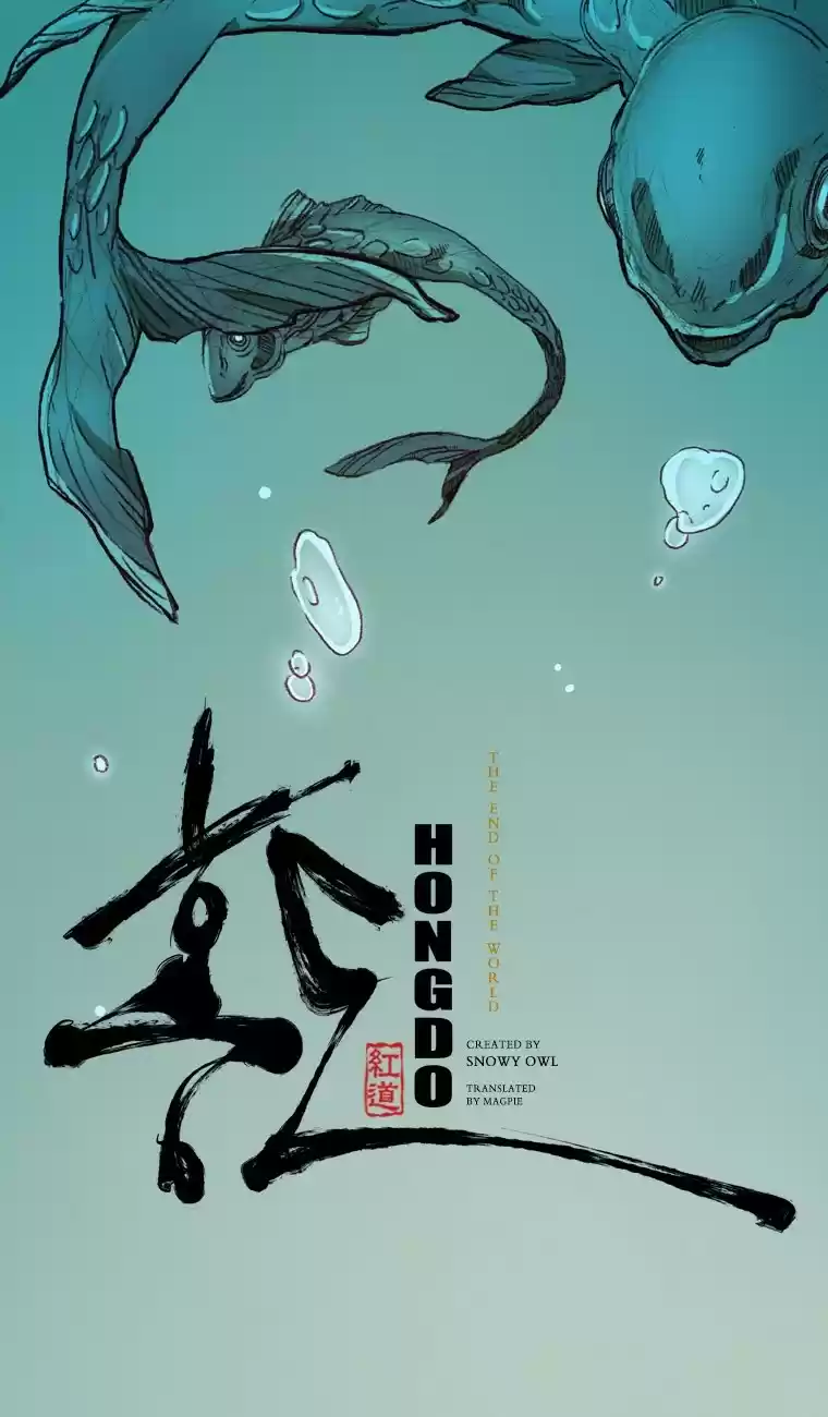 Hongdo Ch. 72