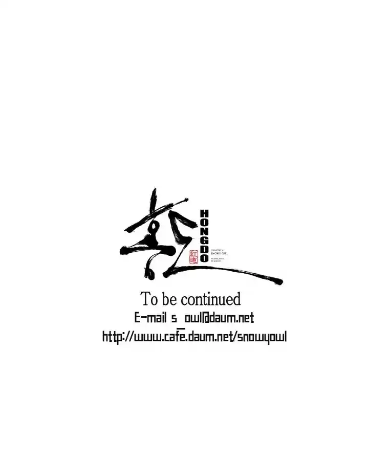 Hongdo Ch. 77
