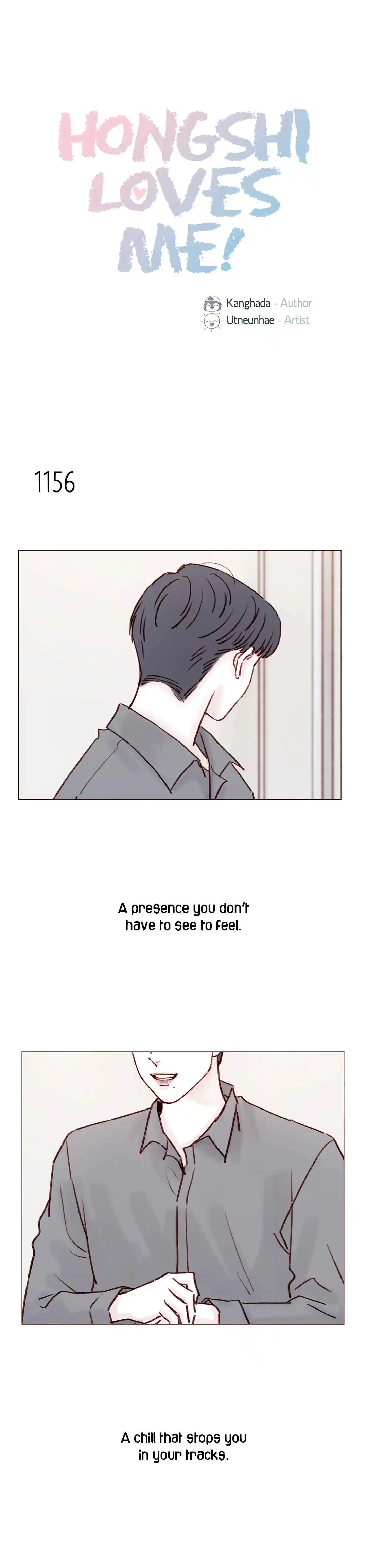 Hongshi Loves Me! 184