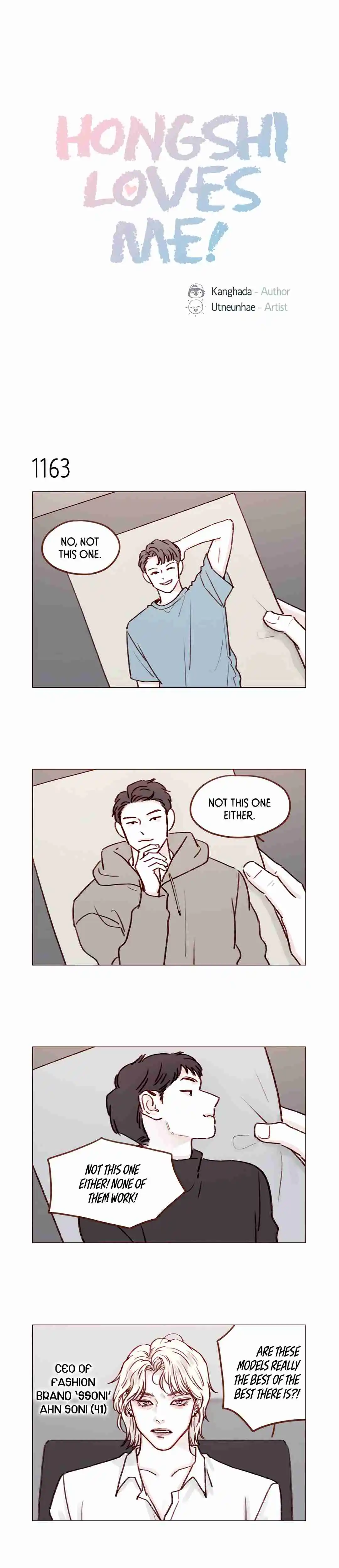 Hongshi Loves Me! 185