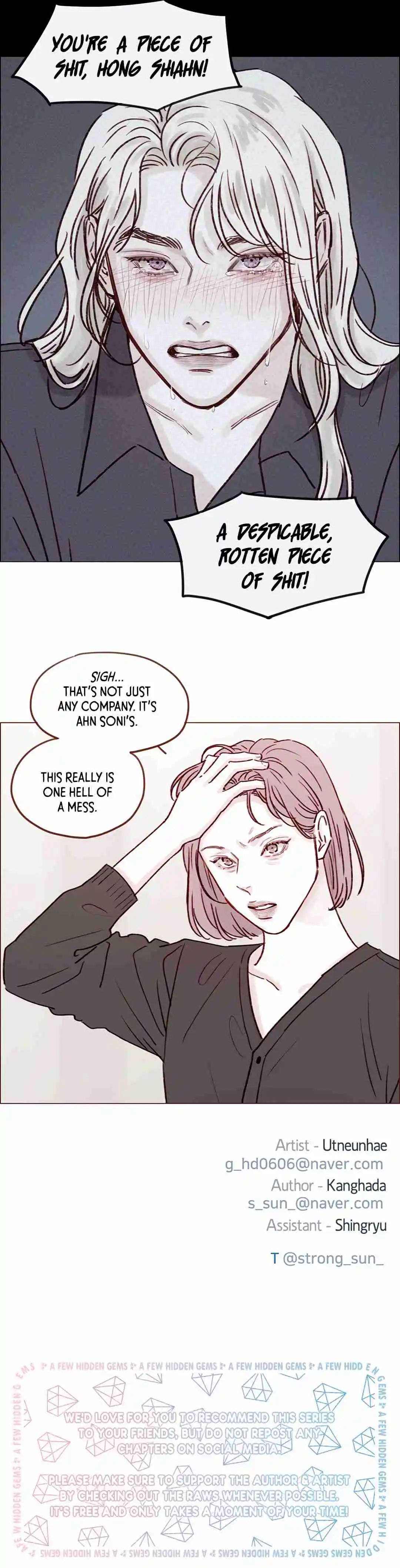 Hongshi Loves Me! 190