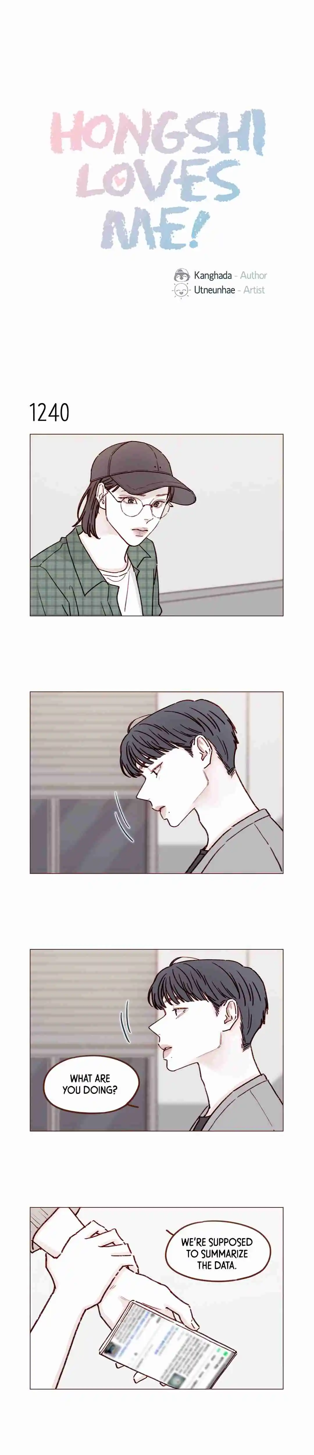 Hongshi Loves Me! 196