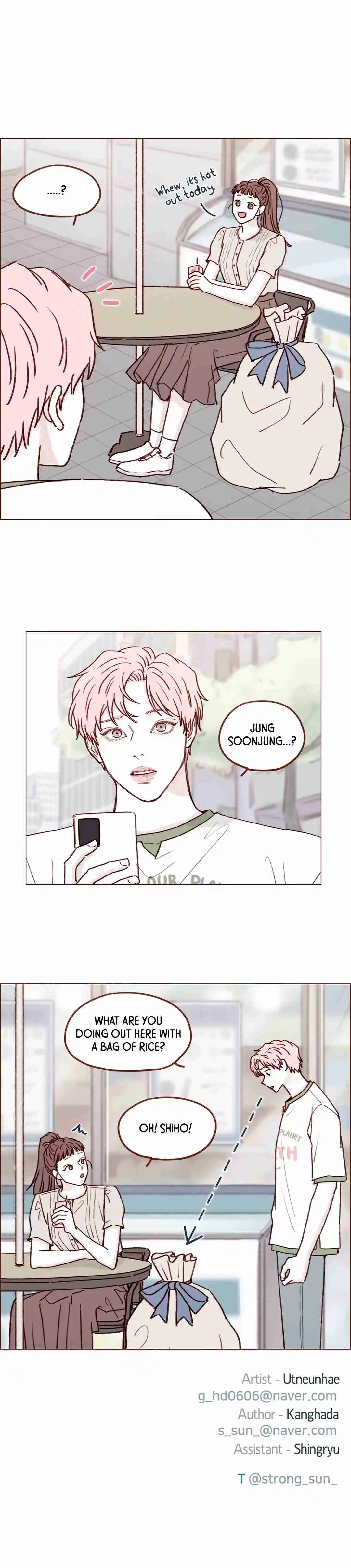 Hongshi Loves Me! 196