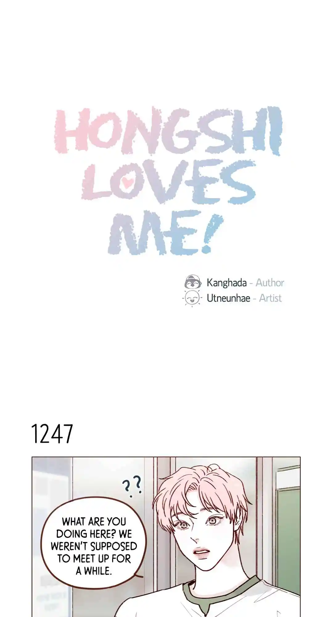 Hongshi Loves Me! 197