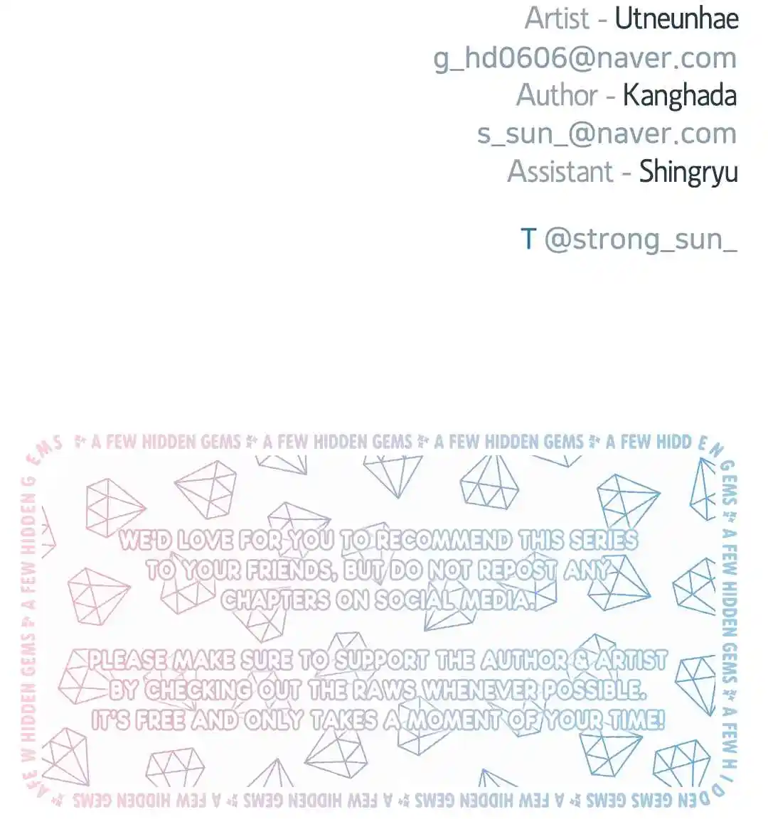 Hongshi Loves Me! 197