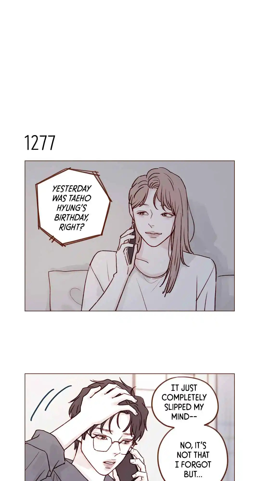 Hongshi Loves Me! 201