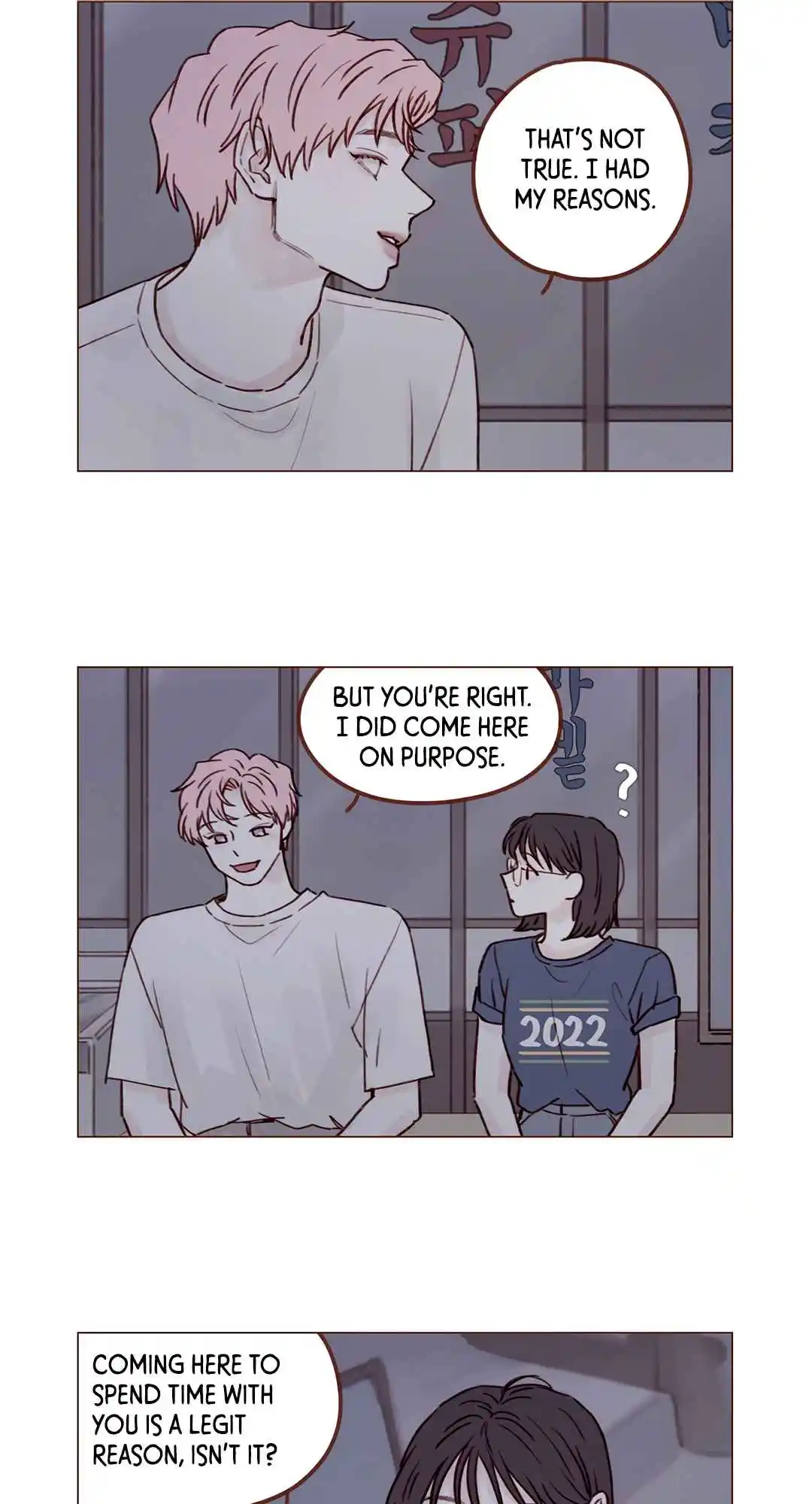 Hongshi Loves Me! 205