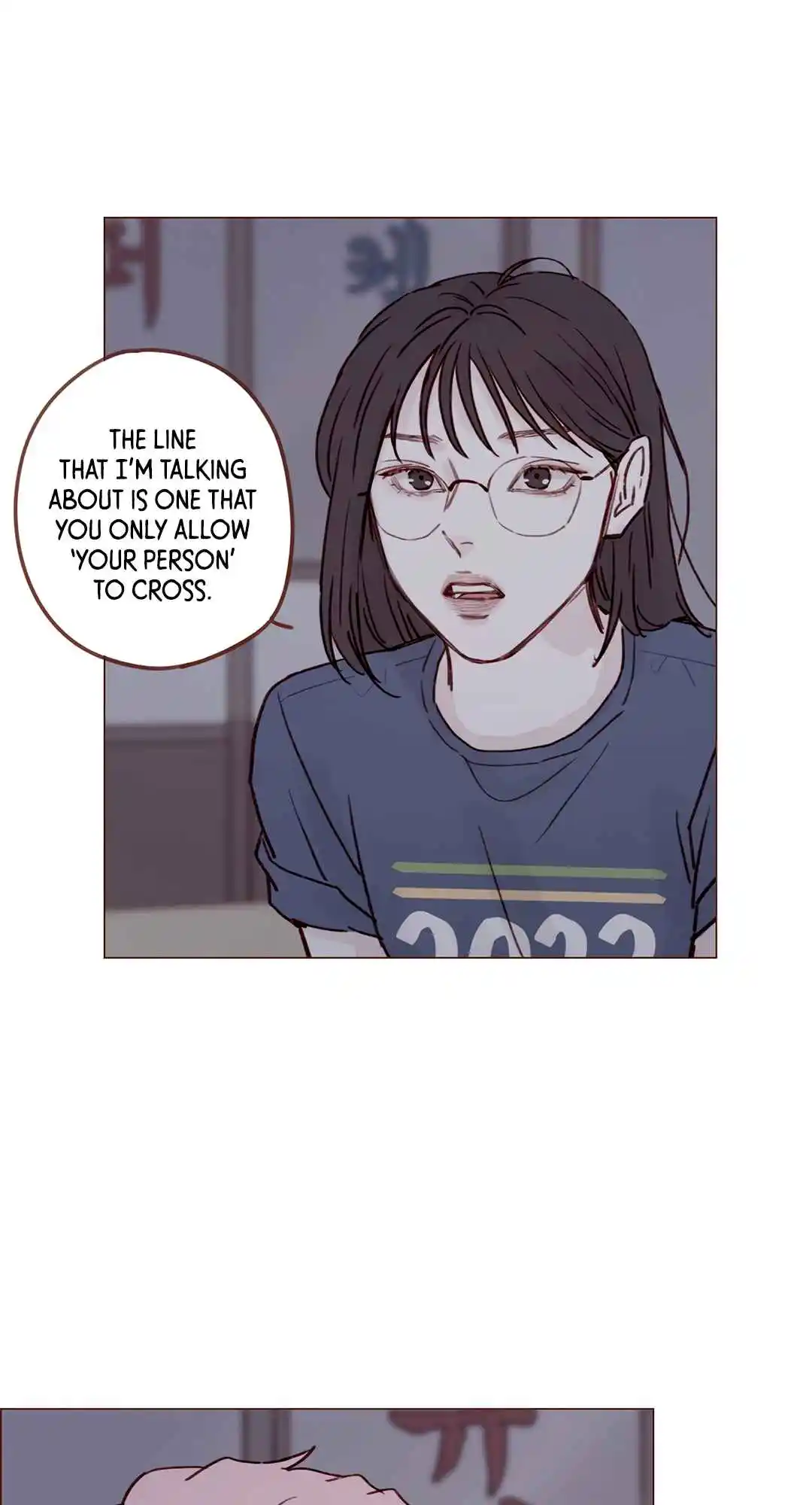 Hongshi Loves Me! 205