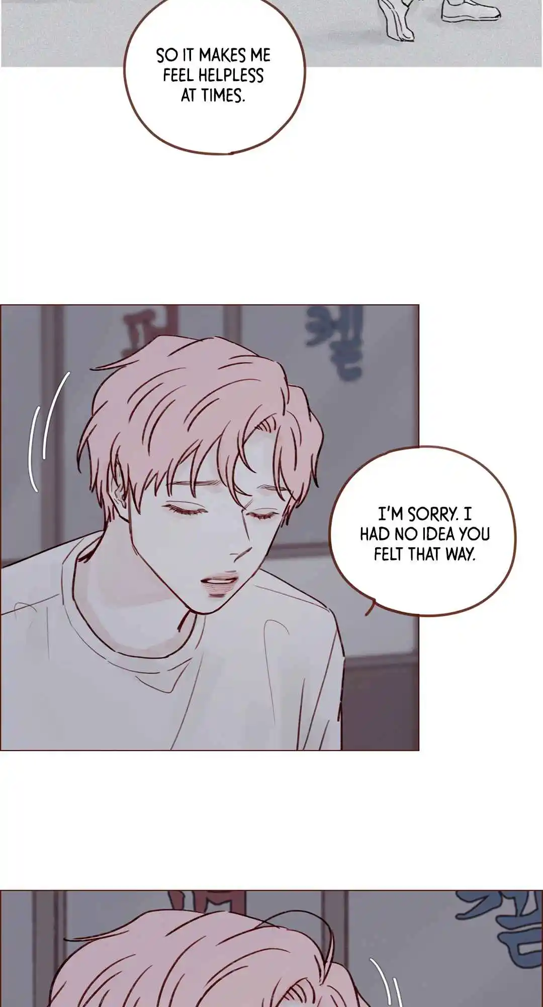 Hongshi Loves Me! 205