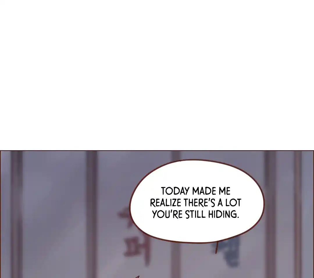 Hongshi Loves Me! 205