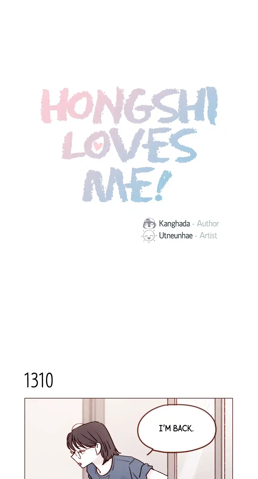 Hongshi Loves Me! 206