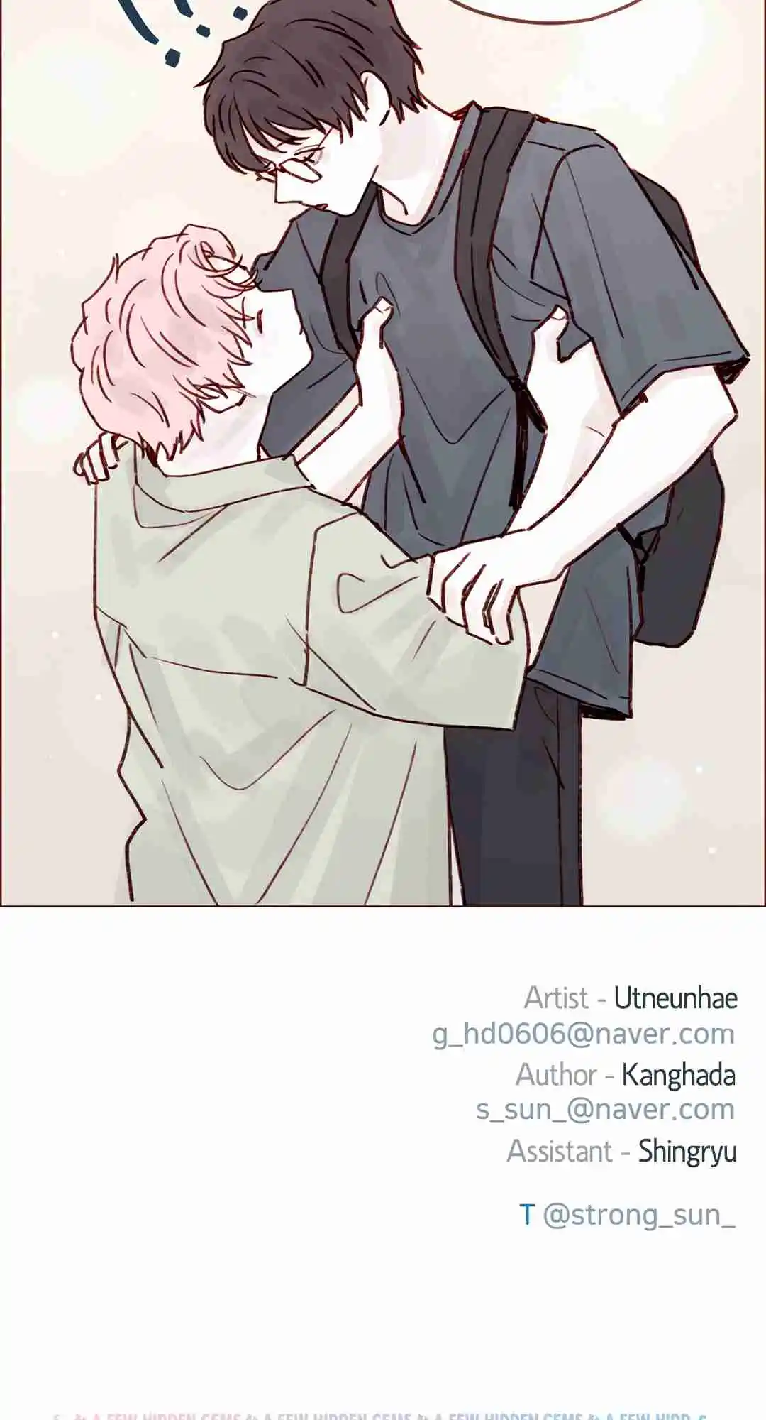 Hongshi Loves Me! 206