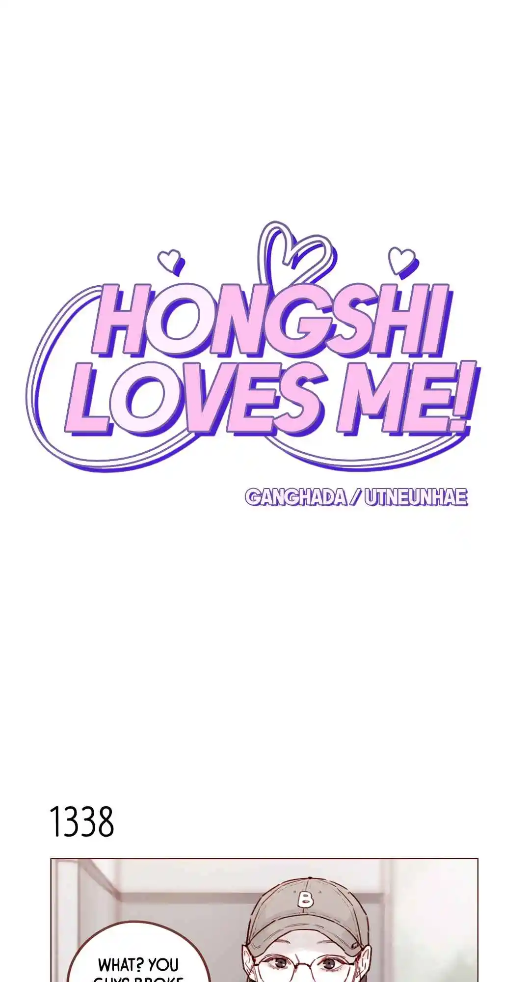 Hongshi Loves Me! 210