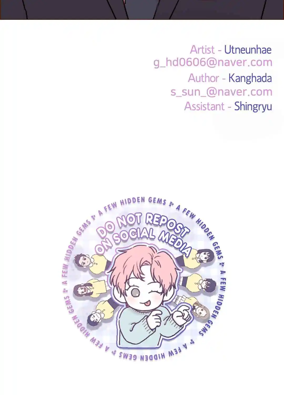 Hongshi Loves Me! 212