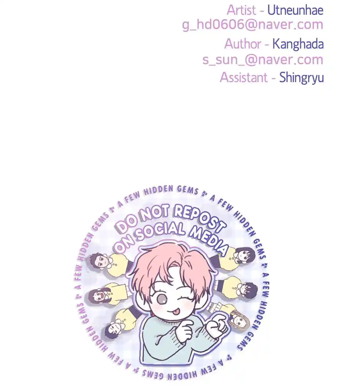 Hongshi Loves Me! 223