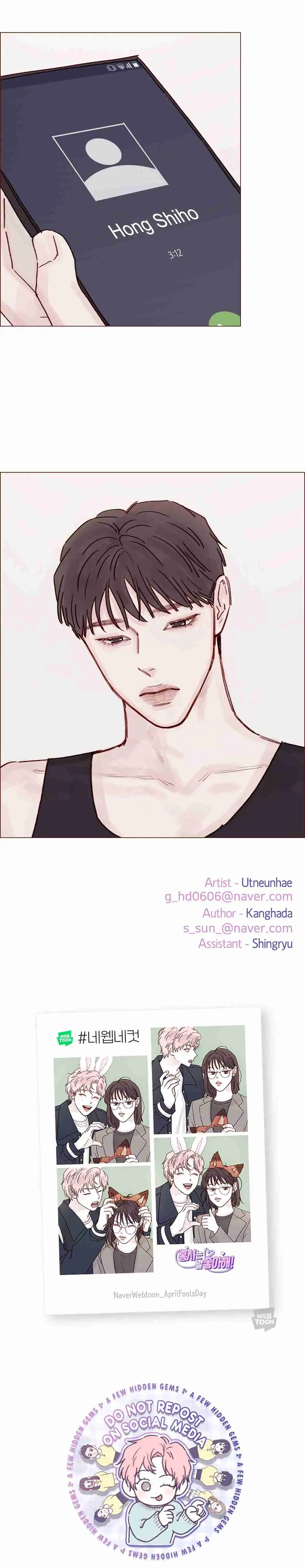 Hongshi Loves Me! 233