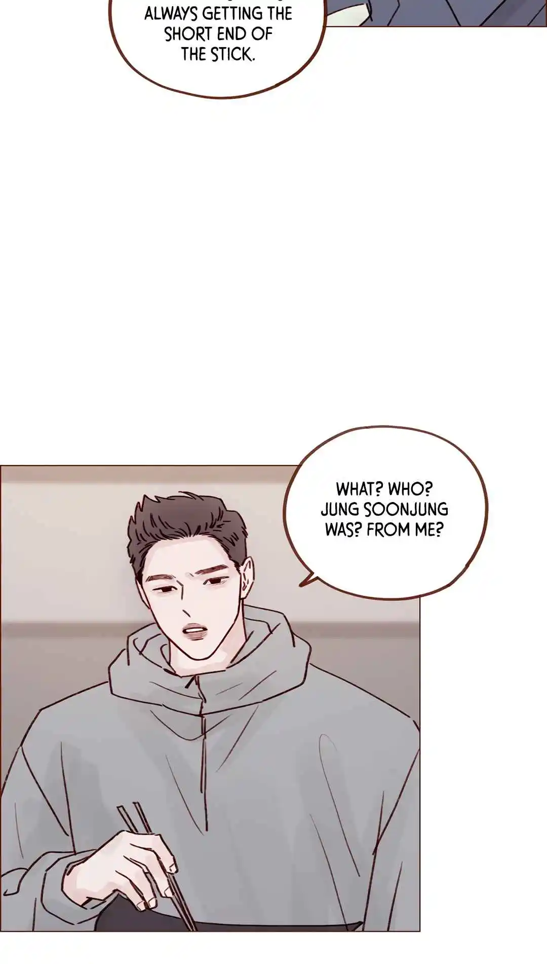 Hongshi Loves Me! 234