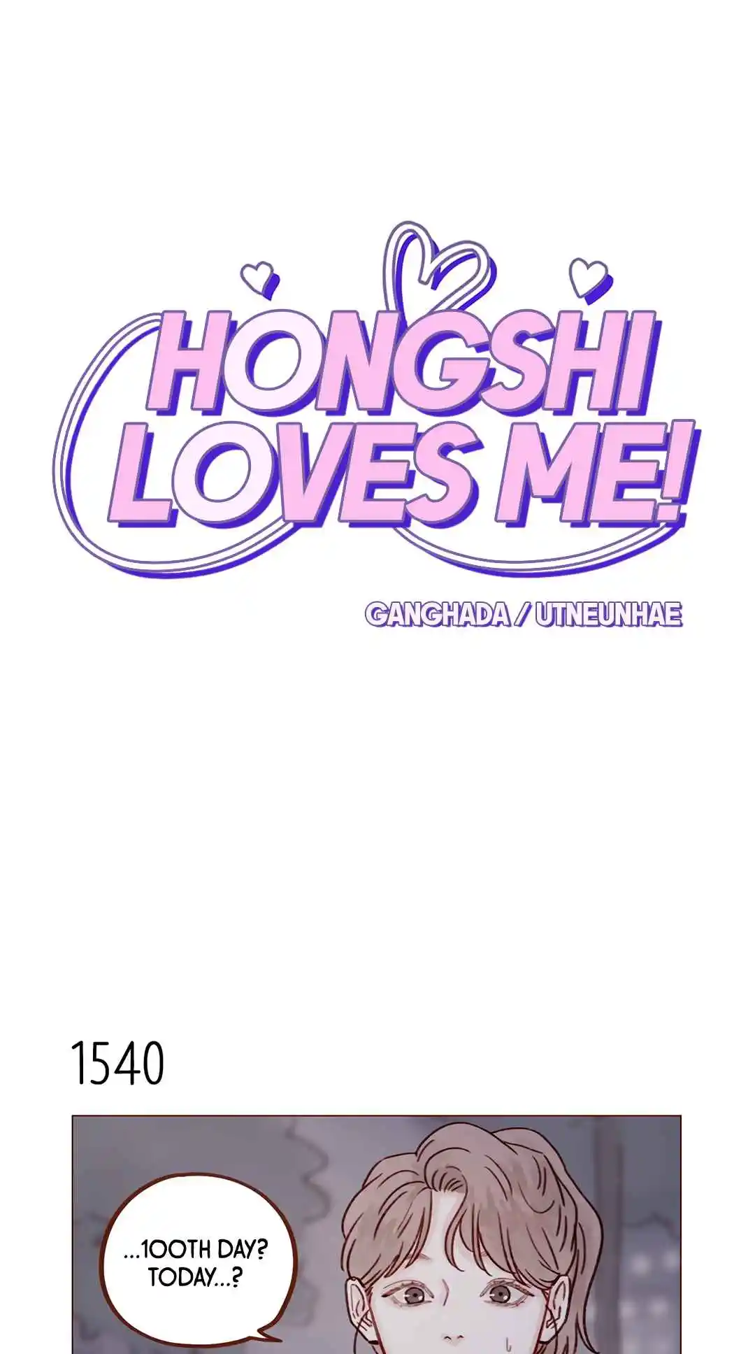 Hongshi Loves Me! 239