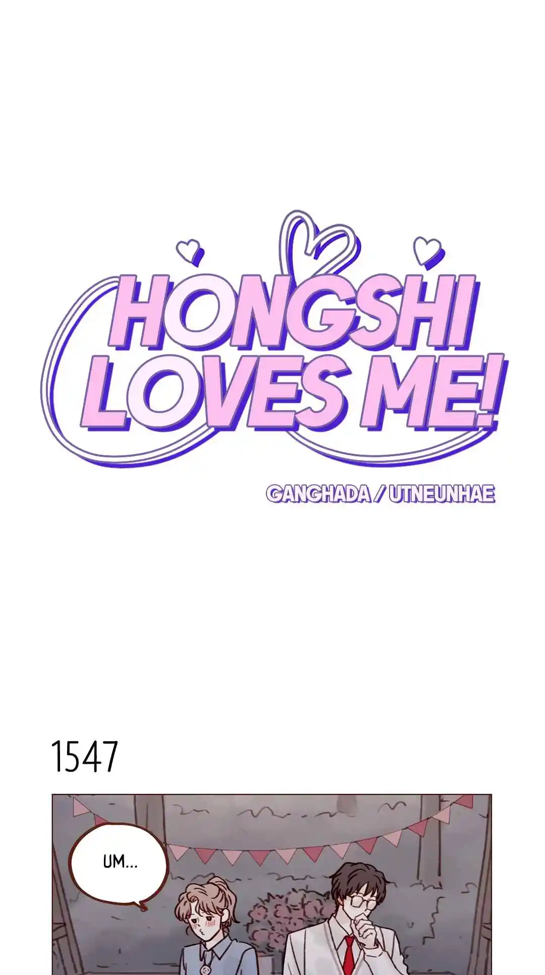 Hongshi Loves Me! 240