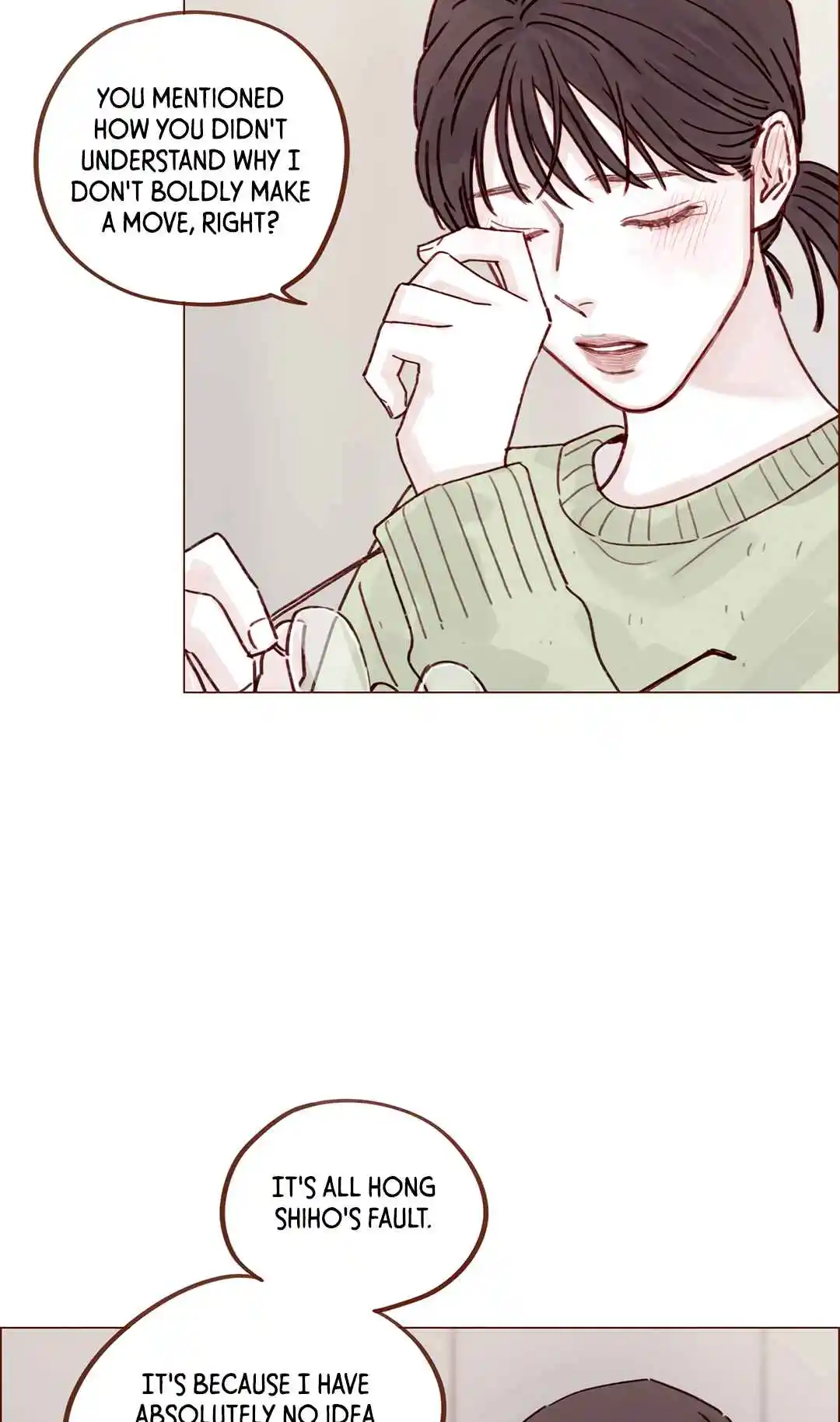 Hongshi Loves Me! 251