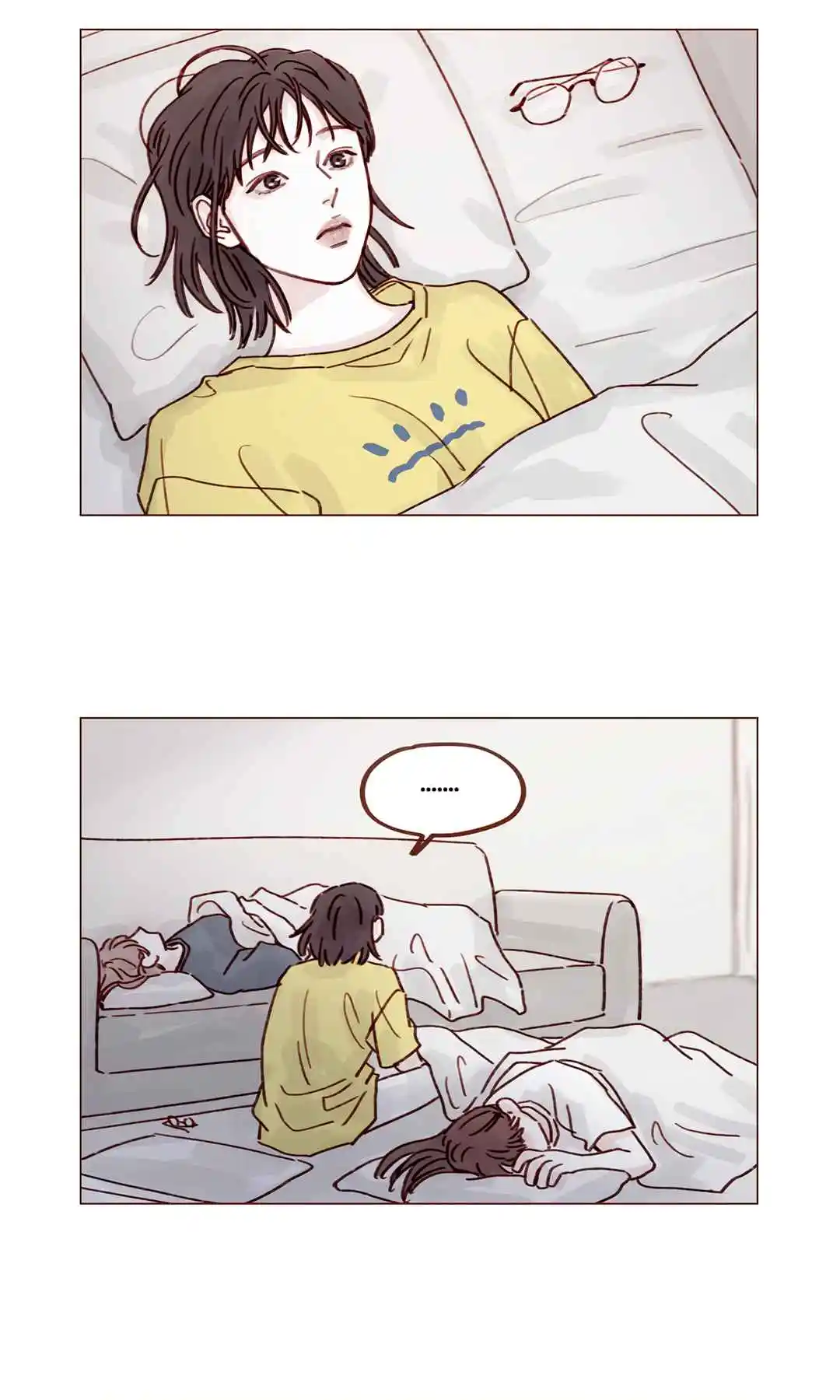 Hongshi Loves Me! 251